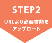 STEP2